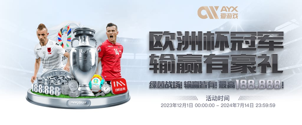 TyC：大马丁不会入选本期阿根廷队，斯卡洛尼计划给其他人机会