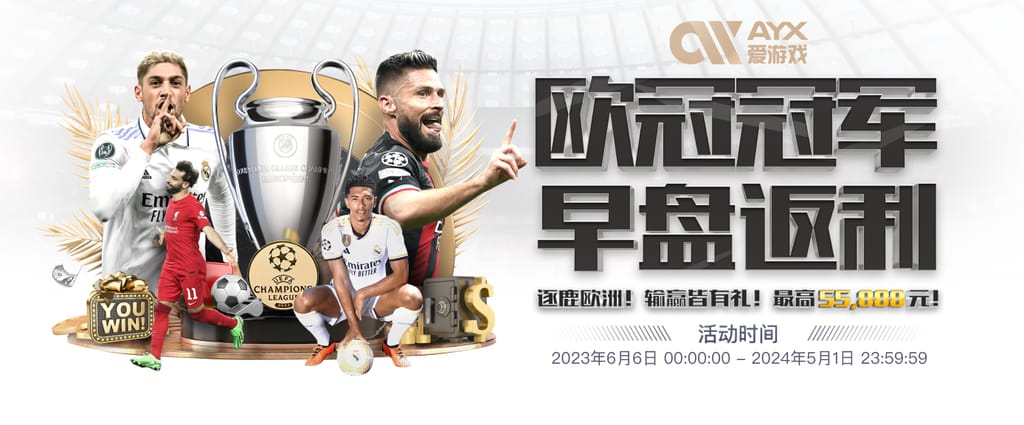 南宫NG28注册入口集合版