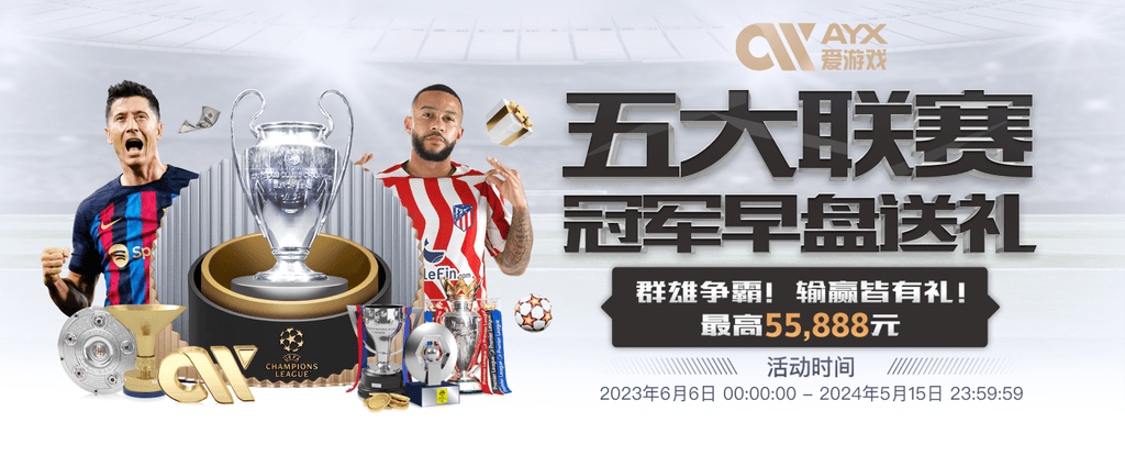 南宫NG28注册入口电脑面版