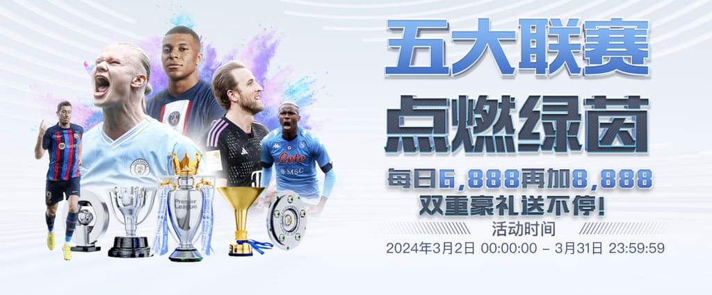 4球大胜，热刺本场预期进球高达3.31，创球队58场比赛以来最高